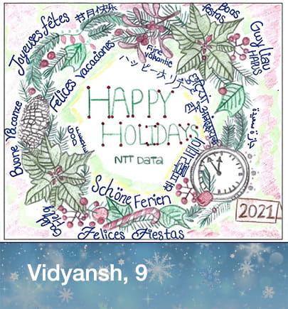 Vidyansh